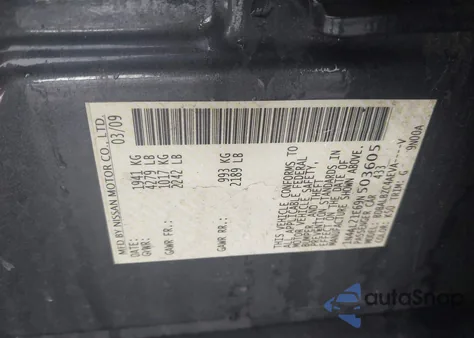 2009 Nissan Altima 2.5 S из США, поврежденный, VIN 1N4AL21E69N503605